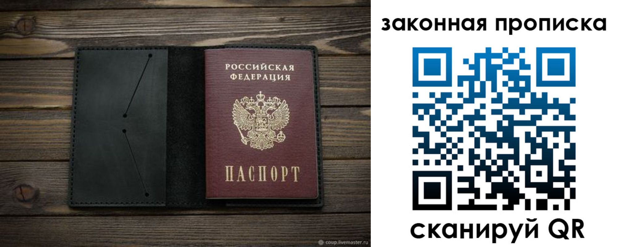 временная регистрация собственник в Дятьково