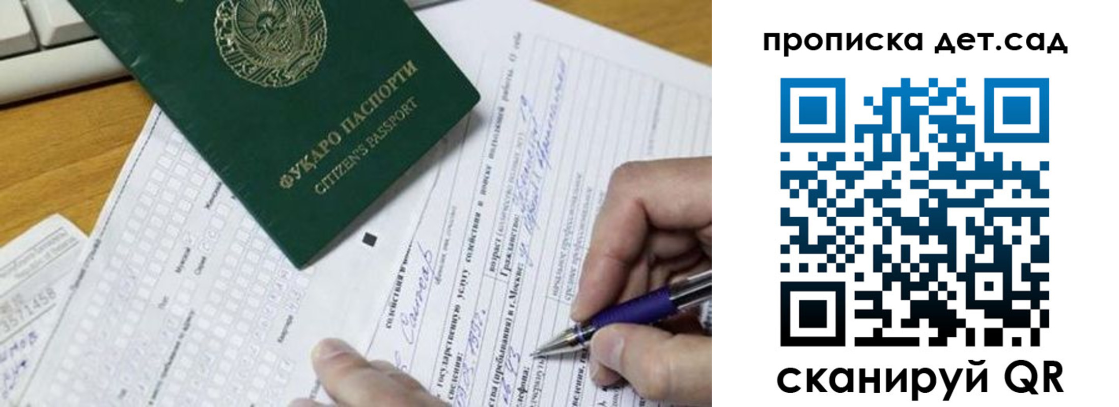 временная регистрация поиск в Дятьково