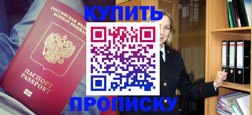 регистрация в Дятьково